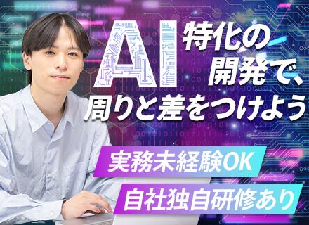 Avintonジャパン株式会社