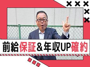 前職の105～140％の給与を保証しているので年収UPを実現できます！※エンジニアのみ