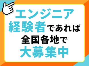 技術力に合った収入を得られるため、納得感を持って働けるはずです！