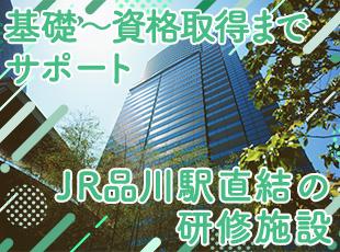 2023年に新拠点として、技術センターをOPEN。研修体制 に力を入れています。