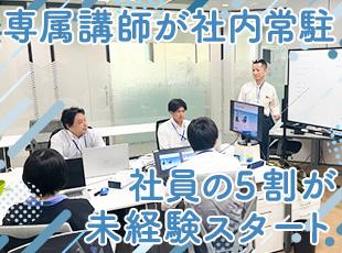 未経験の気持ちが分かる先輩ばかりなので、気軽に相談し てください。