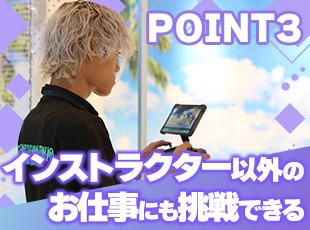 マラソンなどのイベント撮影や花火大会の映像制作、さらには農薬散布など幅広い現場で活躍できます◎