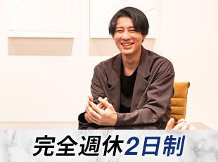 【ライフイベントも安心】転職を繰り返さず長く働きたい方は当社へお越しください。