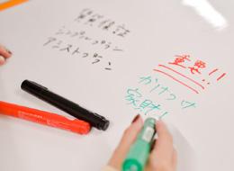 顧客管理｜業界・職種未経験OK◆年間休日125日◆賞与年3回＋インセンティブあり◆有給取得率8割超◆