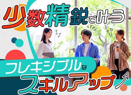 株式会社　ＢｙＩＤ