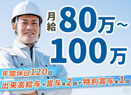 日化設備工業株式会社