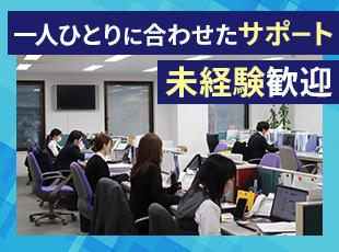 未経験スタートが9割！業務について丁寧にレクチャーしますのでご安心くださいね。