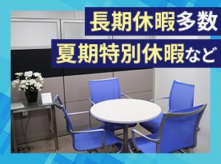 有給休暇の取得率は90%以上と、しっかり休める体制が整っています◎