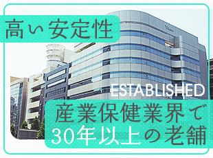 全国の企業、医療機関が使う健康管理システムを長年開発・進化させ続けています。
