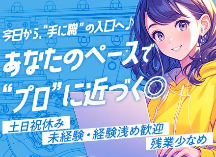 株式会社テクノフリーダム