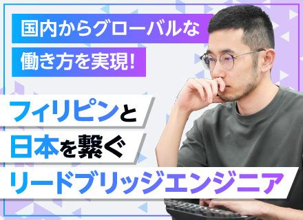 株式会社gecogeco