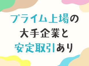 実務未経験からのスタートも歓迎！ 15年以上のキャリアをもつベテランが、マンツーマンでサポートします