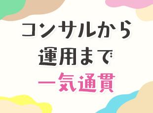 全国の金融機関で利用されるシステム開発がメイン。要件定義～運用までの一貫スキルが身につきます