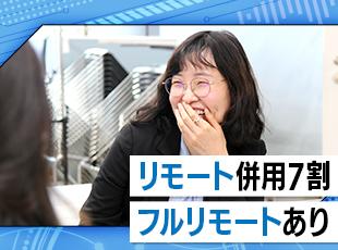エンジニアのプラスにならないプロジェクトにはアサインしません！残業など問題が発生したら会社が即介入！