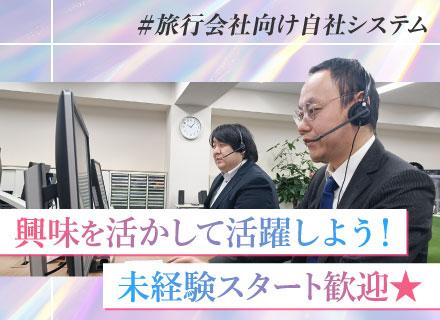 株式会社アゼスタ