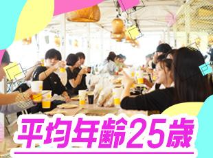 20代中心・平均年齢25歳！フランクな職場で働けます♪