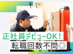 未経験の方であっても、マンツーマン研修と始めやすい実務ですぐに慣れていただけます！