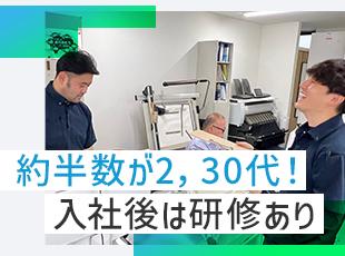 若い世代の社員も、自分らしくイキイキと働いています◎コミュニケーションが活発な職場です！