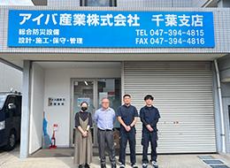 幅広い世代の社員が活躍中。意見を出し合い、気兼ねなく相談できる雰囲気があります◎