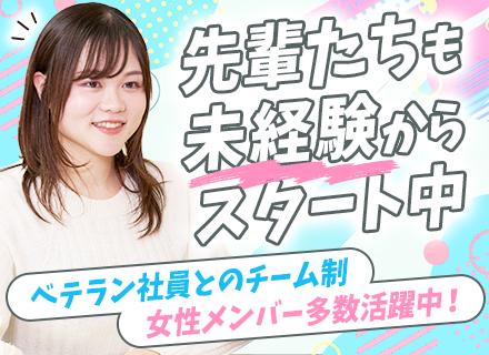 Ｃネット株式会社