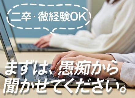 Ｃネット株式会社