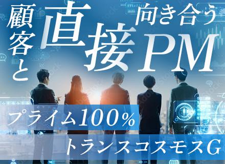 大宇宙ジャパン株式会社