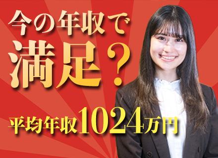 オックスフォードパートナーズ株式会社