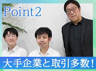 スキルアップ支援が充実！あなたの成長を後押し◎