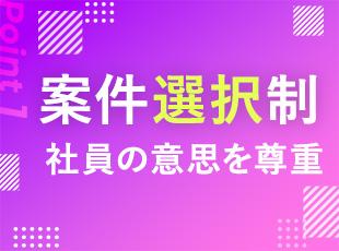 超大手コンサルファーム役員経験者も活躍しており、上質な案件を取り揃えております。