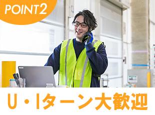 複数拠点で積極採用中！詳細は勤務地欄をご確認ください。