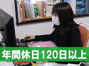 夏季休暇 、年末年始休暇もしっかりとご用意しています。
