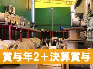 決算賞与の2025年実績は200,000円！業績に応じて社員に歓迎しています。