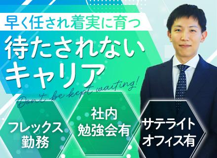 ＮＥＣフィールディング株式会社　ＨＲ戦略統括部