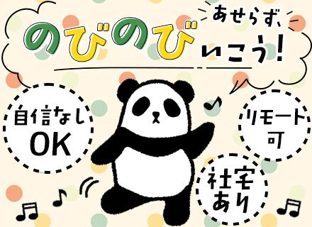 株式会社ワイズ