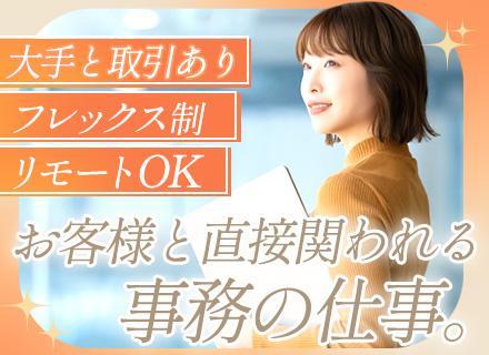 株式会社Superiieur