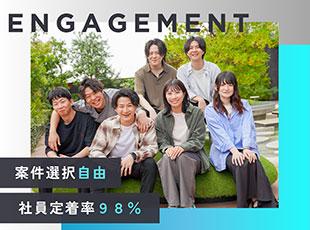 叶えたいキャリアを全力でサポート！そう自信を持って言える体制を整えています。