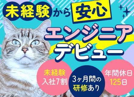 株式会社クロニクル