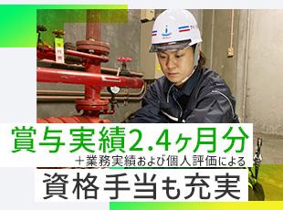 専門の資格を取得できれば、月最大6万円の手当を支給！モチベーションアップにつながります。