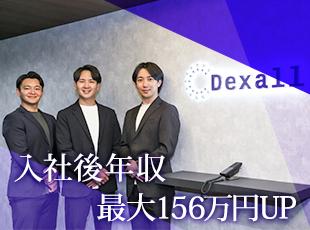 入社後に93％が年収UPを実現！あなたの経験を最大限評価します。
