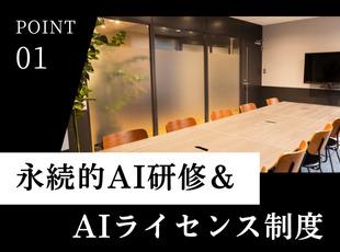 確かなスキルを身につけ、エンジニアとしての市場価値を高められます