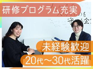 独自の研修制度『Novaキャリアアカデミー』に力を入れ、スキル習得を徹底サポートしています！
