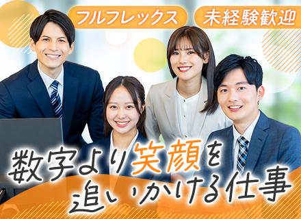 株式会社ワイグッドケア