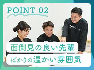 面倒見の良いベテラン社員が多く、「若手育成に力を入れよう」という想いがフォロー体制にも表れています。