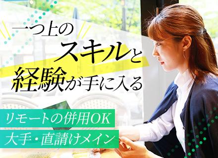 株式会社イーテア