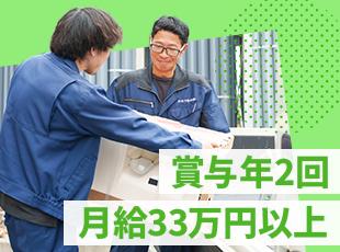 未経験から収入面で「ゆとり」ができるのがポイント！安定収入をゲットできます☆