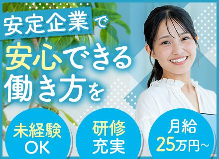 大一商事株式会社