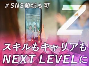 ◆多方面のITプロフェッショナルコーチがいるため隅々まで学ぶことが可能！未経験でも安心の研修内容◆