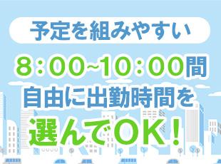 ご自身の予定に合わせて決めていただいて構いません！