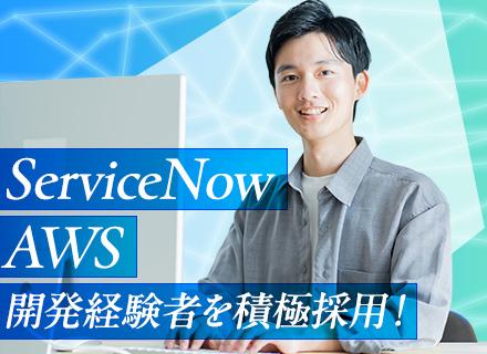 TDCフューテック株式会社【東証プライム市場TDCグループ】