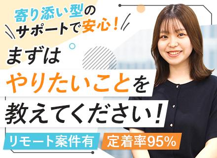 PCIソリューションズ株式会社【東証スタンダード上場PCIホールディングス株式会社グループ企業】